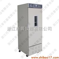CZ-250FC/300FC  种子低温低湿储藏柜 