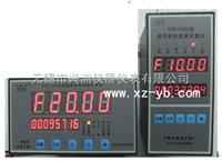 XSF-2000型  智能流量积算仪（卡接式） 