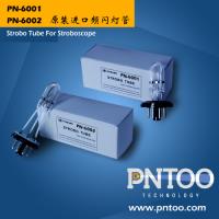 PN-6001  氙气频闪灯灯管|进口频闪灯管|德国频闪灯管 