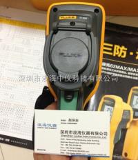 Fluke Ti105 福禄克热像仪 