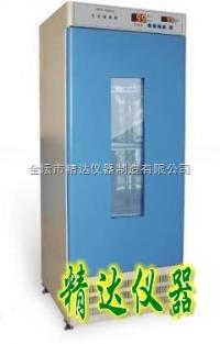 SHP-2500  低温生化培养箱|智能生化培养箱|生化培养箱 