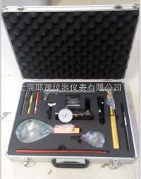 KY-1  焊缝外观检测工具箱配置清单 