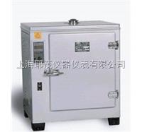 HH-B11  电热恒温培养箱/价格 