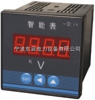 YFW-48AV1Y  电压表YFW-48AV1Y 