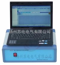 SDPX-I  变压器绕组变形测试系统厂家 
