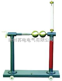 SD-5  放电球隙测压器专业生产厂家 