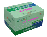 孕酮（P）检测试剂盒（化学发光法） 