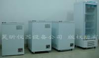 HX系列  厂家直销广东江苏上海实验用冰箱/-40度工业冰箱/低温冰箱 