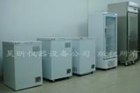 HX系列  低温冷冻试验柜 冰箱工业用零下40度 工业冷柜 测试用低温箱 