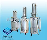 TT-98-III  蒸馏水器 