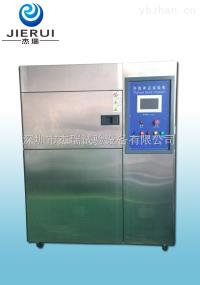 JR-WD-80C  深圳三箱式温度冲击测试箱/温度冲击箱 