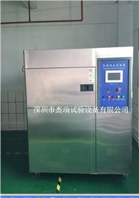 JR-WD-50B  广东三箱式冷热冲击试验箱/冷热冲击循环实验箱 