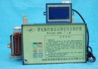 WGZB-HW5  WGZB-HW5型微电脑控制高压馈电保护器-**** 