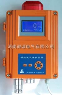 QB2000F  供应江苏、浙江、江西、福建、甘肃环氧乙烷检测报警仪 