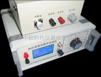 表面电阻率测试仪  体积电阻率测定仪 
