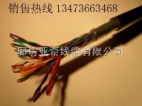 HYAT  通信通讯电缆HYAT50*2*0.4全新工艺 