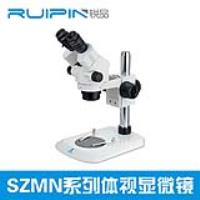 SZMN系列体视显微镜 
