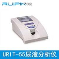 URIT-55 尿液分析仪 