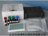 北京猪热休克蛋白20(HSP-20)ELISA试剂盒价格 