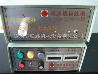 LS-120K  肇庆出售高压静电发生器 