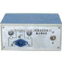 ST.76-11  电接点压力表触点校验仪 
