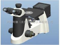 DSZ2000  北京澳浦显微镜DSZ2000X 
