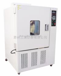 SH010（100升）  恒温恒湿试验箱 