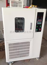GDJ-6010  高低温交变试验箱  控温-60℃-150℃  容积100升 