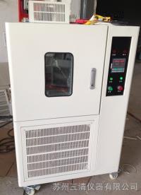 GDJ-4025  高低温交变试验箱-高低温试验箱 