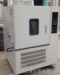 DGW-4100  高低温试验箱 高温箱 低温箱 控温-80℃ 