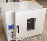 山东青岛干燥箱， 烘箱，试验箱 
