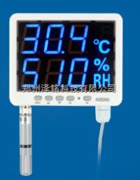 AS109  数字温湿度变送器/传感器外置数字温湿度变送器 