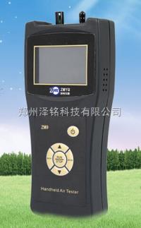 ZM9  空气净化设备专用PM2.5浓度检测仪/新乡PM2.5检测仪厂家 