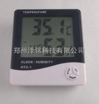 HTC-1  郑州办公室专用温湿度计，河南电子温湿度计 