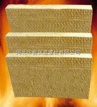 1000X600  保温、隔热材料-内蒙外墙岩棉板生产厂家 防火岩棉板价格 