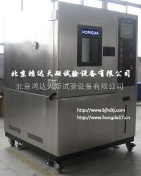 HT/GDWJ-150  交变高低温试验箱 