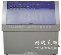 Z-UV  河北紫外光老化试验箱 