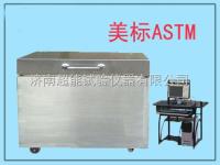 CDW-196ASTM  196度美标液氮低温槽超能液氮低温槽 