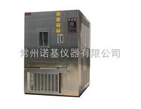 DW-015  **低温试验箱DW-015厂家直销，售后有保障 