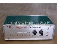 WMK-10、WMK-20、JMK-10、JMK-20型无触点脉冲控制仪 脉冲电磁阀 