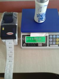 WFL-JWE  50公斤电子称连接打印机，上海50kg带打印电子台秤 