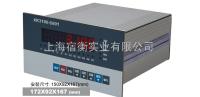 低价销售XK3190-C602电子称，带模拟量输出称重仪表 