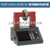 STDC-24KVA/220V  上海产微电脑轴承加热器 