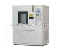SEH-150CL  重庆高温高湿试验箱 