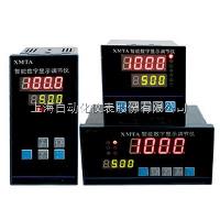 XMZA-3101  上海调节器厂XMZA-3101 智能数显仪 