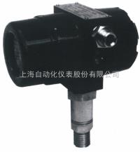 SH2190G4EHYMEd  上海自动化仪表一厂SH2190G4EHYMEd防爆扩散硅压力变送器 