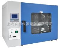 DHG-9073A  恒温干燥箱 工业烘箱 工业烤箱 