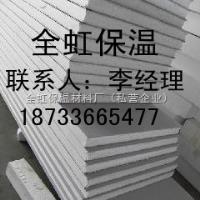 上海聚氨酯复合板 