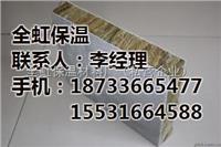 北京岩棉板每立方价格_环保/能源 