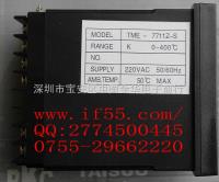 TME-7711Z-S TME-7712  BKC温控器  TME-7711Z-S TME-7712Z-S 
